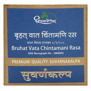 https://cdn.shopify.com/s/files/1/1857/6931/products/DhootapapeshwarBruhatVataChintamaniRasa.jpg?v=1737560335